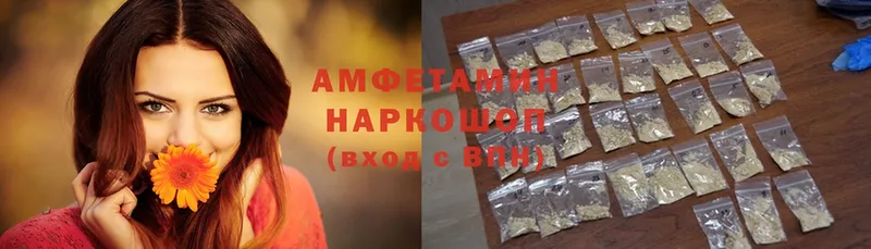 Amphetamine Premium  МЕГА ссылки  Шахты  магазин  наркотиков 