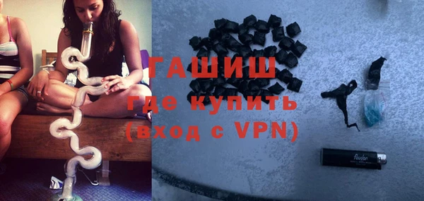 ALPHA PVP Богородицк