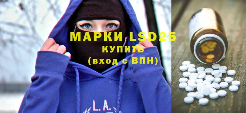 KRAKEN ссылки  Шахты  LSD-25 экстази ecstasy 