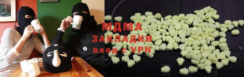 MDMA кристаллы  Шахты 