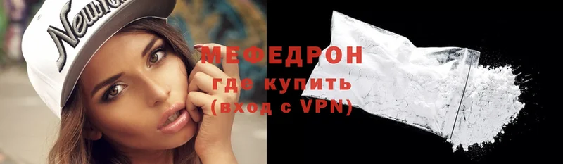 omg ссылки  Шахты  Мефедрон VHQ 