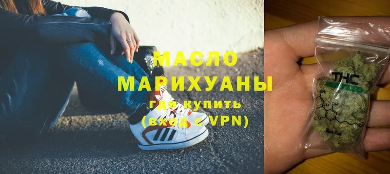 купить наркоту  Шахты  Дистиллят ТГК гашишное масло 